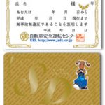 sd_jpgkard01